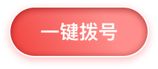 石家莊app開(kāi)發(fā)
